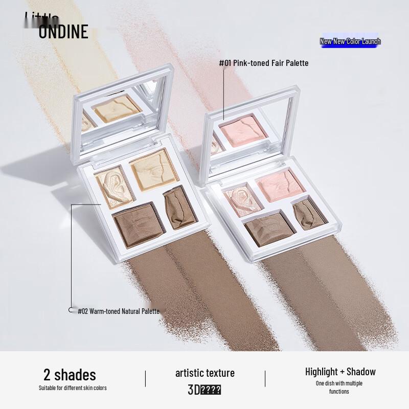Little Ondine Face Makeup Collection