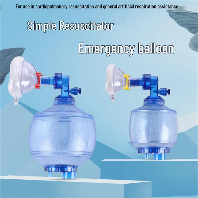 

Haowei Adult Respiration Air Bag