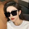 Unisex Trendy Large Frame Anti-UV Sunglasses - Popular Douyin Style