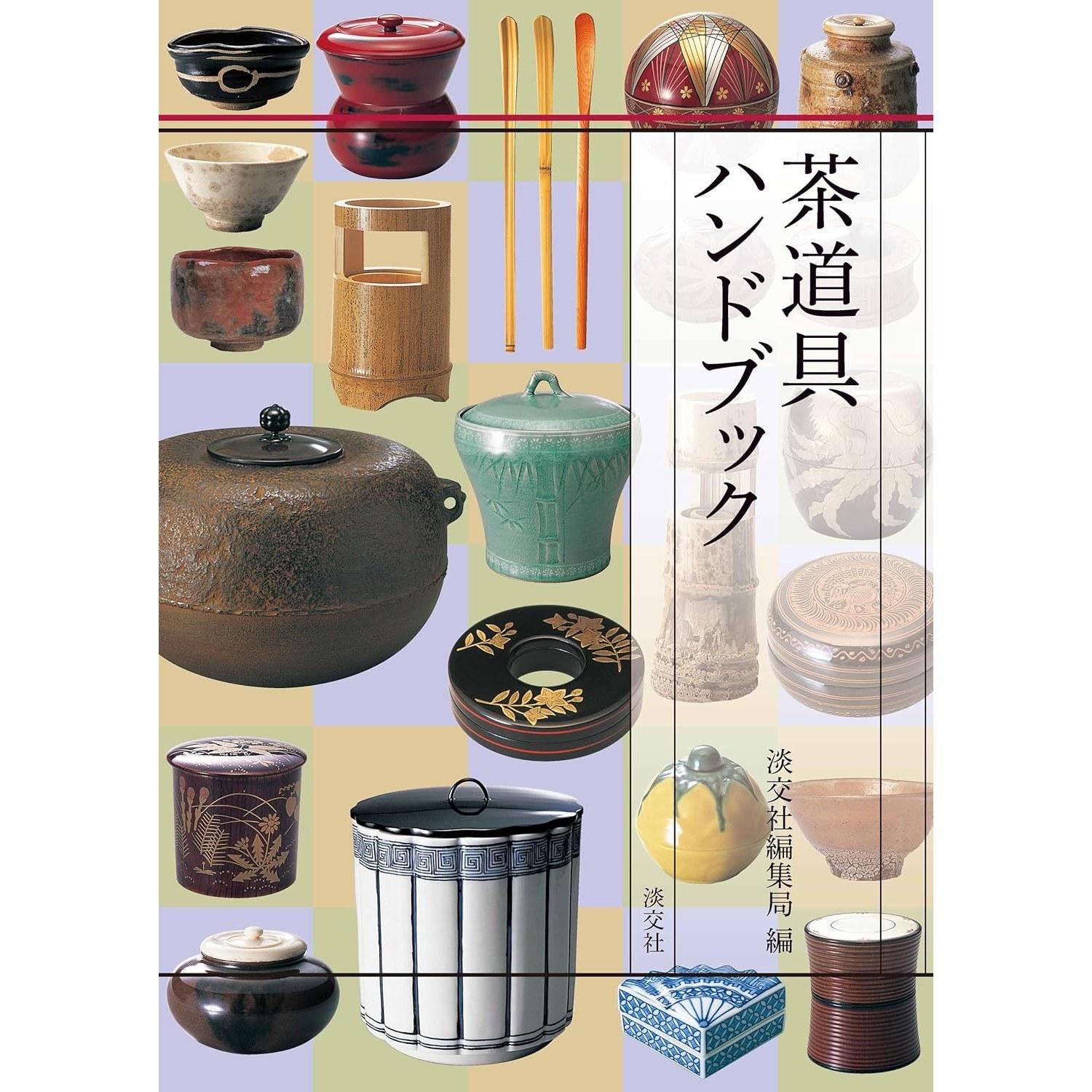 Tea Ceremony Tools Handbook