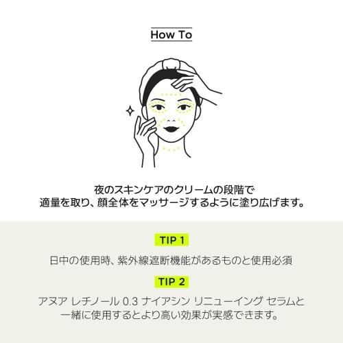 Anua Retinol 3 Peptide Night Repair Cream 50g Pore Moisturizing Retinol Cream Retinol Cream Skin Care Korean Cream Korean Cosmetics [Official/Genuine