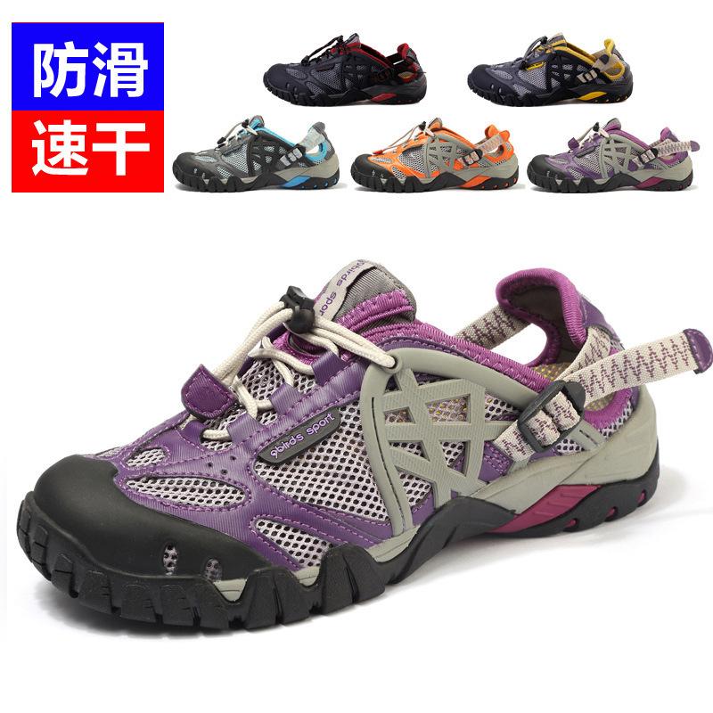Summer Creek Shoes Men's and Women's Quick-drying Amphibious Wading Shoes Summer Breathable Outdoor Hiking Shoes Non-slip Shuo Creek Shoes