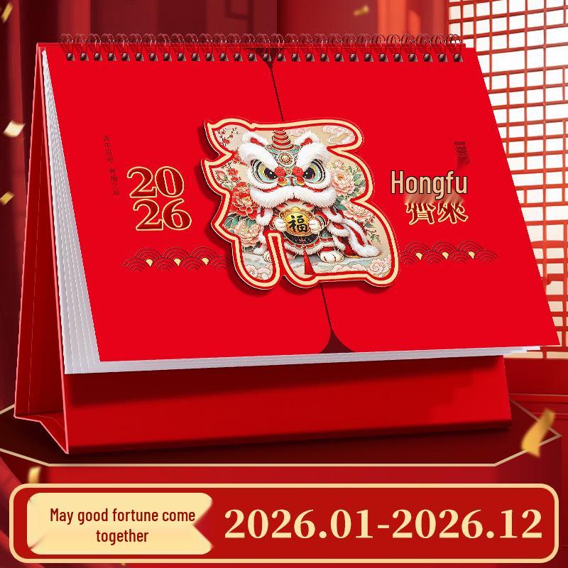2026 Chinese Red Horse Year Festive Calendar: Hollowed-Out Design, Corporate Gift