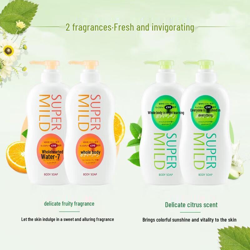 Elegant Citrus Moisturizing Body Wash