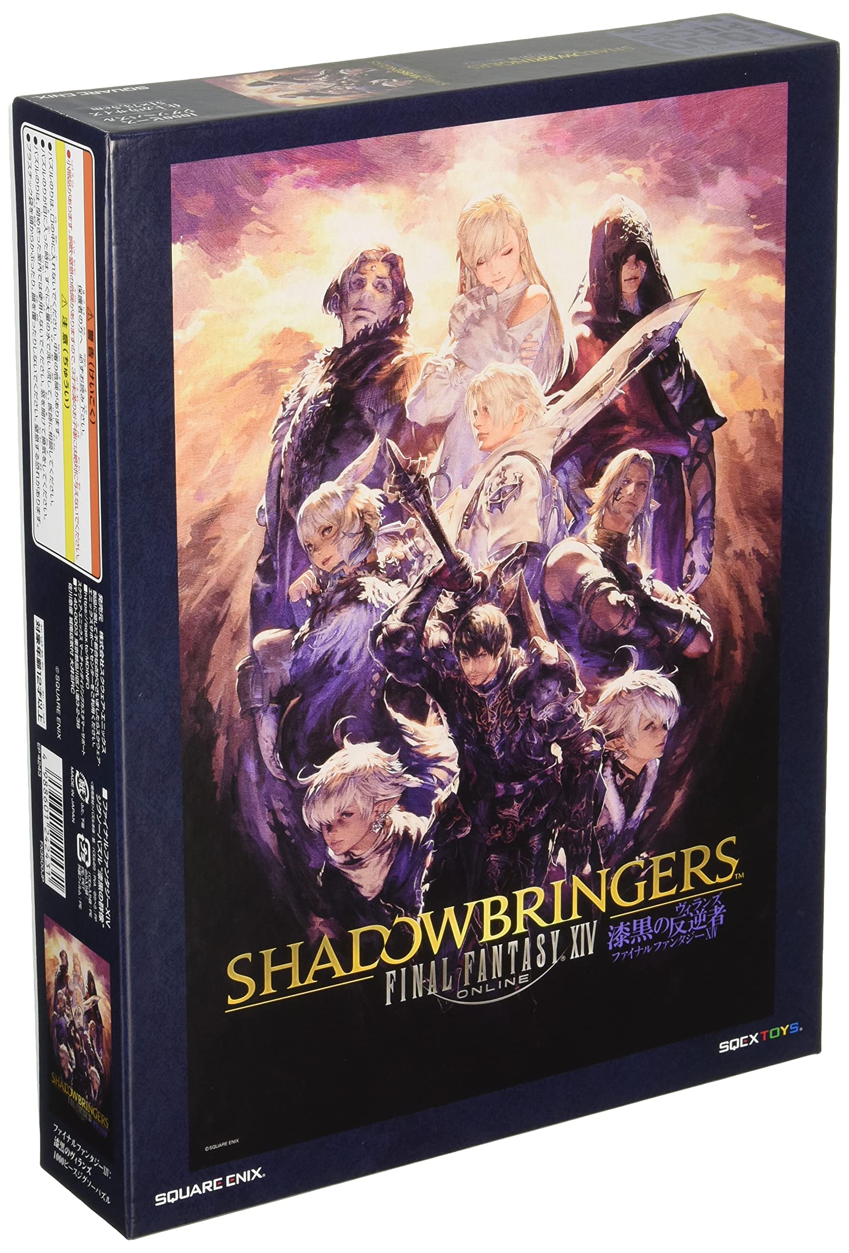 

Final Fantasy XIV Jigsaw Puzzle Shadowbringers