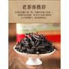Wuyi Oolong Tea Shui Xian 1000g Tin Aged