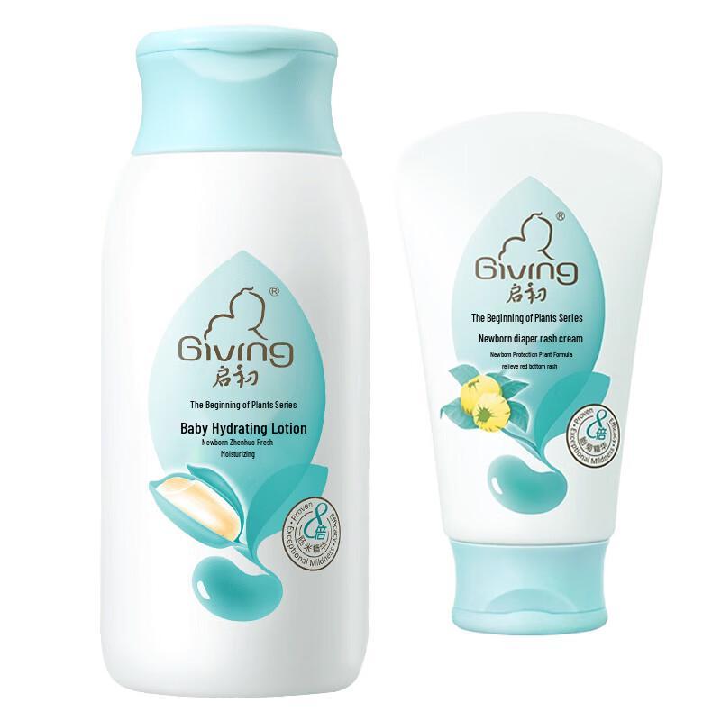 

Qichu Baby Hydrating Lotion & Diaper Cream Set