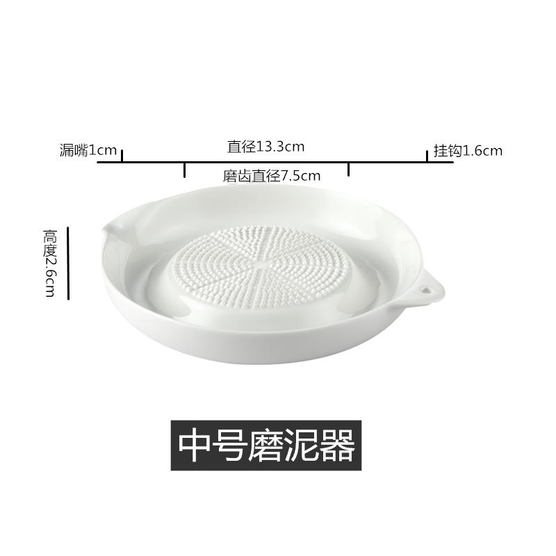 European Style White Ceramic Grinding Plate Garlic Ginger Grinder Potato Grinder Creative Home Fruit and Vegetable Grinding Tool