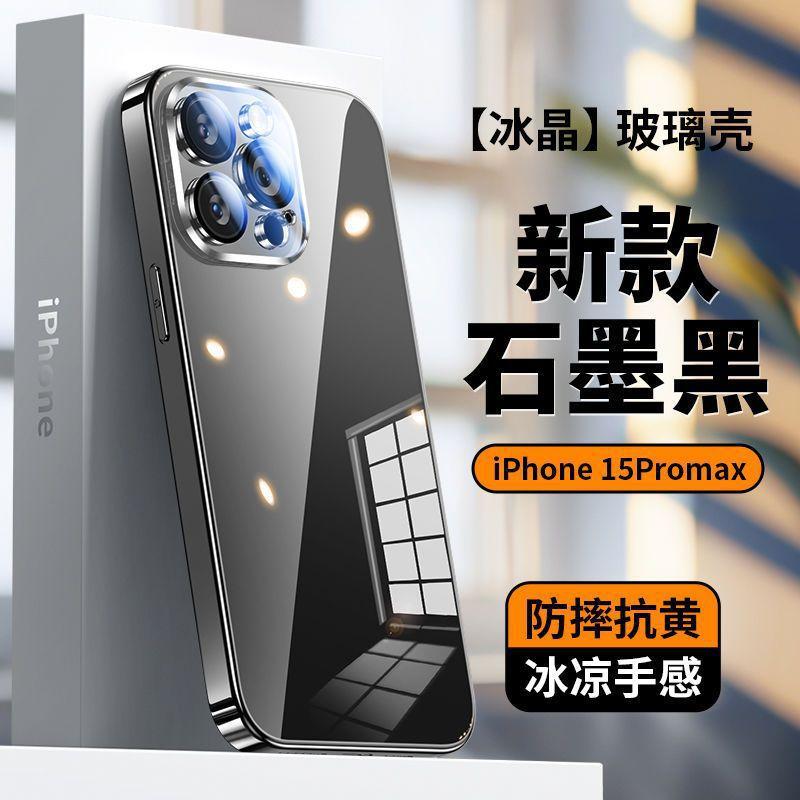 Applicable To iPhone11PROMAX Mirror Electroplated Glass Mobile Phone Case Apple 11 All-inclusive Lens Anti-drop Protective Case