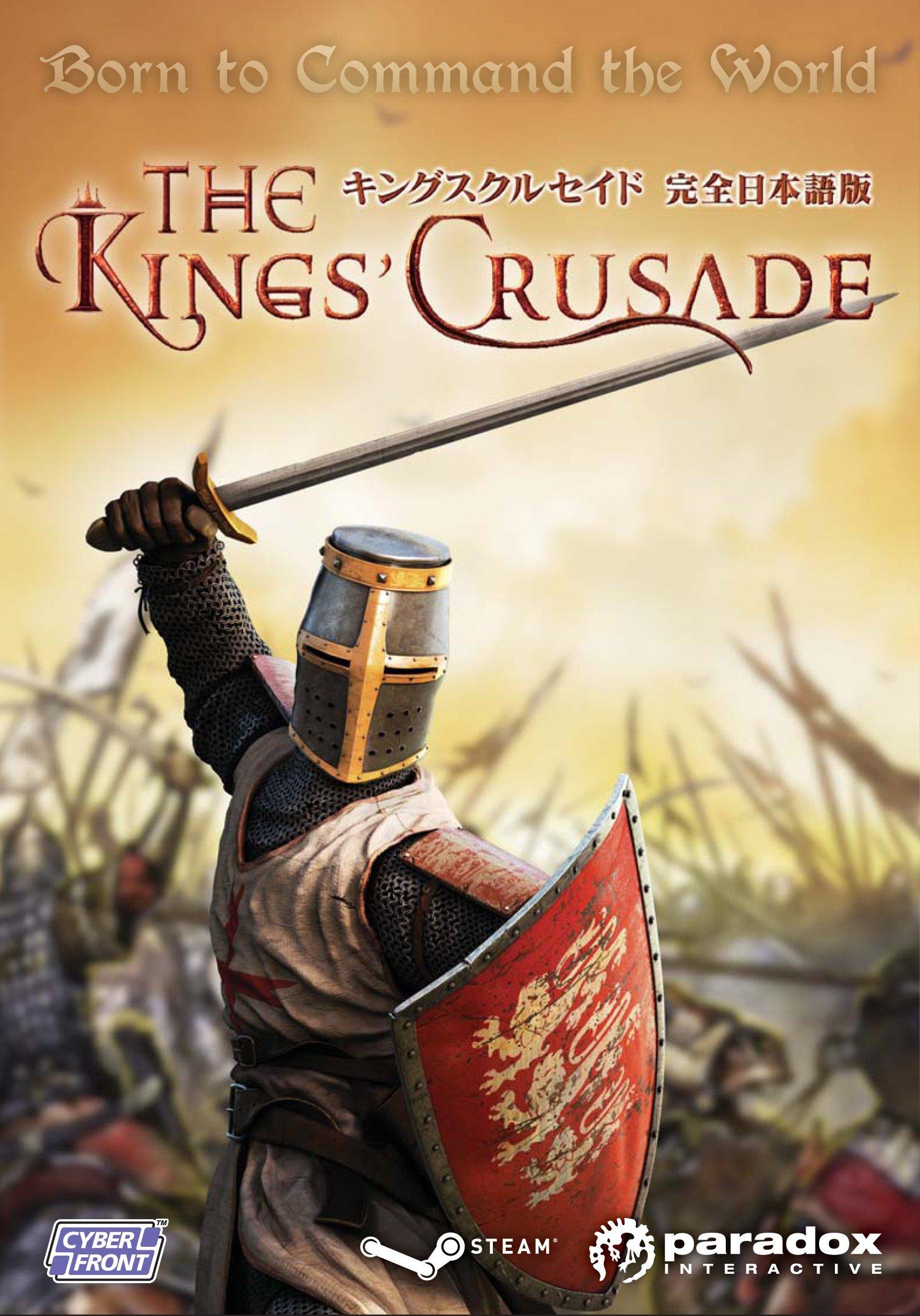

Crusade Japanese King s [Complete version]