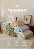 Mengge Yungan Puff Cotton Summer Quilt
