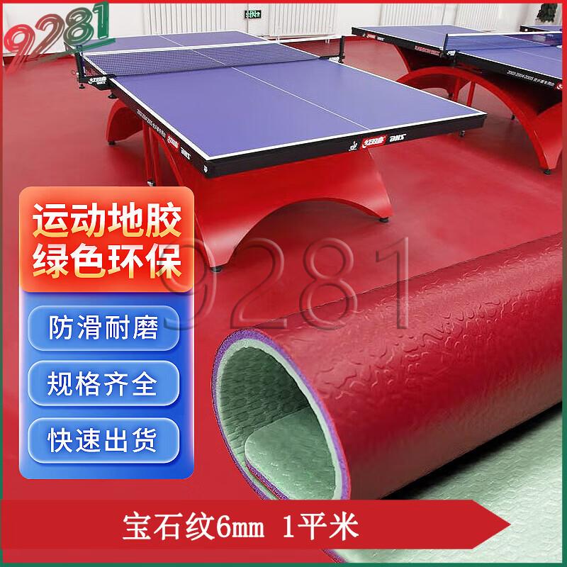 Indoor Table Tennis PVC Sports Flooring