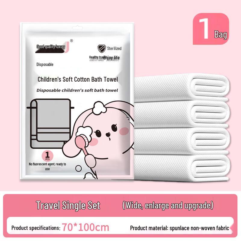 Disposable Cotton Soft Bath Towel