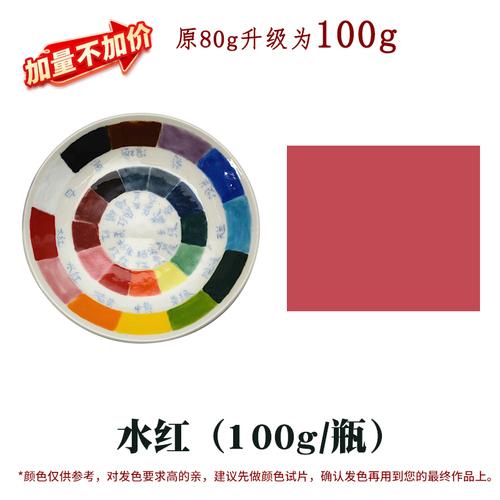 Pottery Underglaze Concentrated Colorant Electric Kiln Medium and High Temperature Billet Painting Coloring Pigment