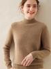 Women's Cashmere Sweater: Autumn/Winter Solid Color, Half-High Neck, Seven-Stitch, Regular Shoulder Base Layer for Warmth and Style.