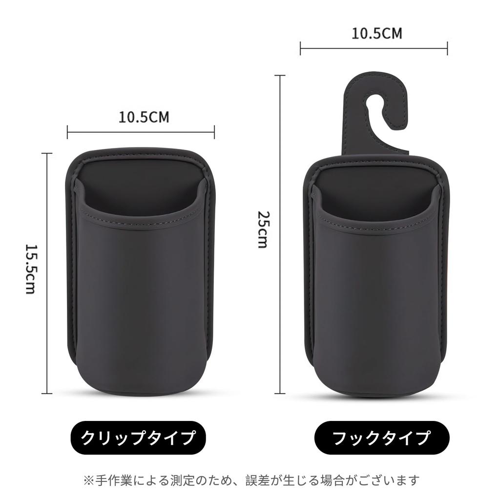 Frenland-Shop Drink Holder, Set of 2, Car, Seat Pocket, Cup Box, Back Seat, Accessory