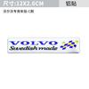 For Volvo Car Accessories 3D Aluminum Emblem Badge Car Stickers Decal For Volvo Xc60 Xc90 V40 V60 S60 V50 V90 S80 C40 XC40 V70 X ari632