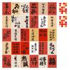 30 Sheets Antique Style Chinese Wall Collage Kit Decorative Card  Home Decorations