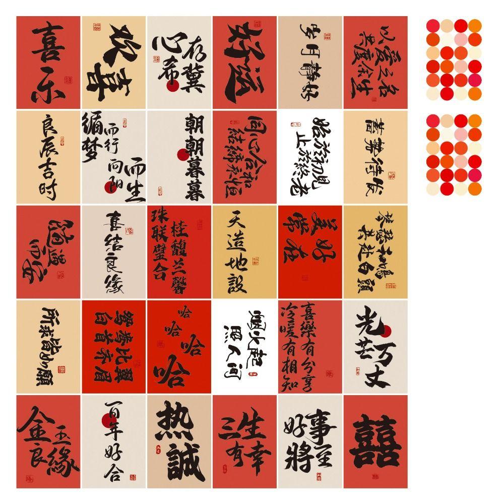 30 Sheets Antique Style Chinese Wall Collage Kit Decorative Card  Home Decorations