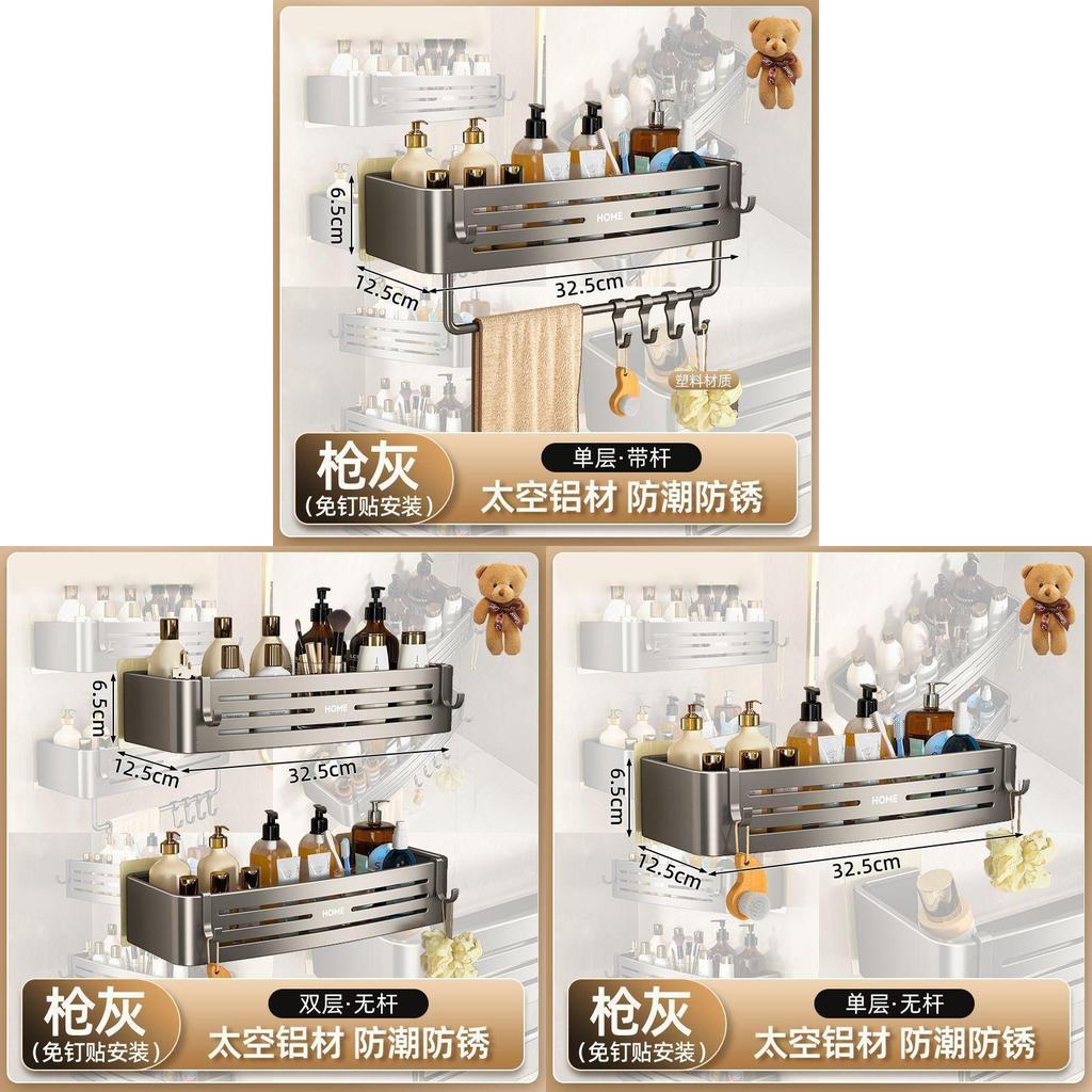 Aluminum Bathroom Storage Rack With Hooks For Shower And Toilet Organizer