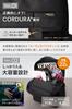 [RONDE] Featured in Begin Magazine [Unbelievable Durability] [Travel Lightweight with this New Sacoche Backpack Attaches and Detachs in 5 Seconds]