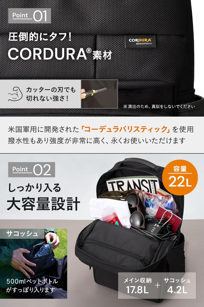 [RONDE] Featured in Begin Magazine [Unbelievable Durability] [Travel Lightweight with this New Sacoche Backpack Attaches and Detachs in 5 Seconds]