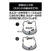 Skater Stand Included Rice Paddle Case Hello Kitty Sanrio Ladle SMJ2