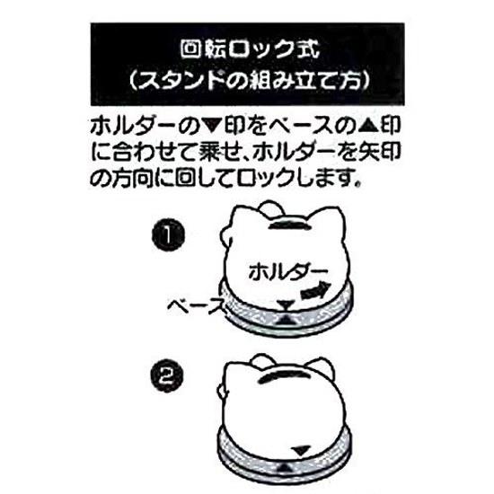 Skater Stand Included Rice Paddle Case Hello Kitty Sanrio Ladle SMJ2