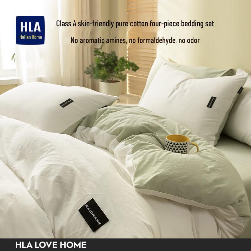 HLA Creamy Washed Cotton 4-Piece Bedding Set