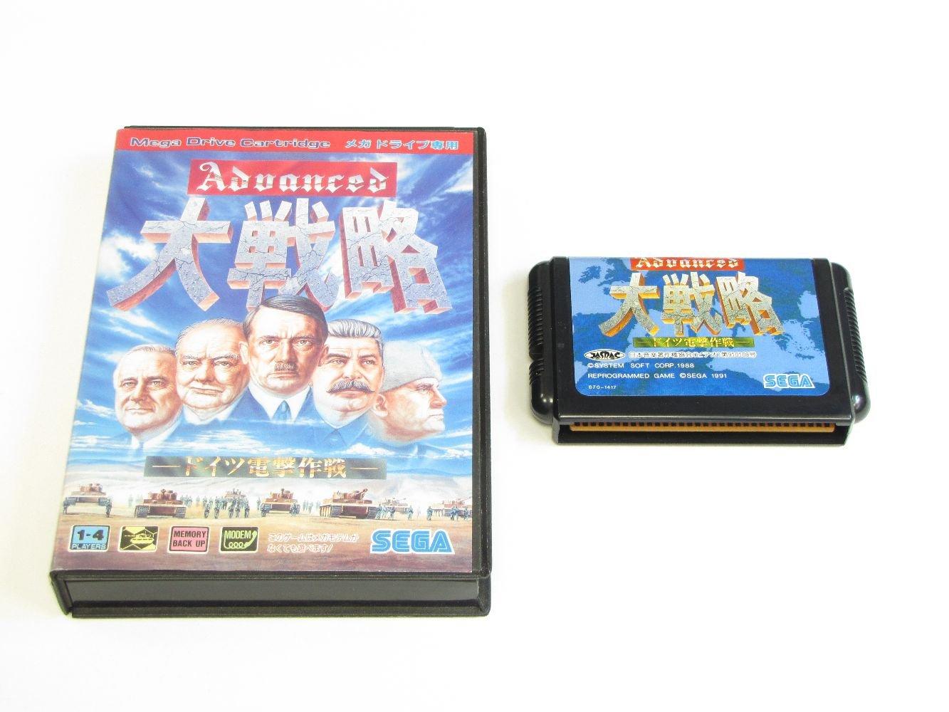 

Advanced Grand Strategy German Blitzkrieg (Theory) MD [Mega Drive]