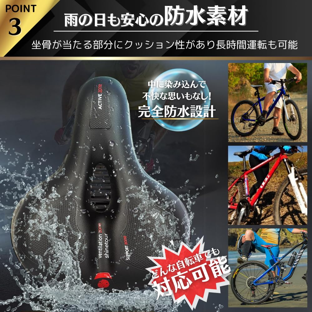 MAKUMINORS Siodło rowerowe Gruba Miękka Poduszka Wsparcie Amortyzacja Brak Bólu Pośladków Rower Szosowy Rower Górski Oddychający x (Czarny czerwony)