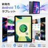 16 Tablet Set Upgraded Android 16 with Gemini IPS Wireless Includes Suitable for [Android - Wi-Fi Model] Tablet, 10-inch, Keyboard, 18GB+128GB+2TB