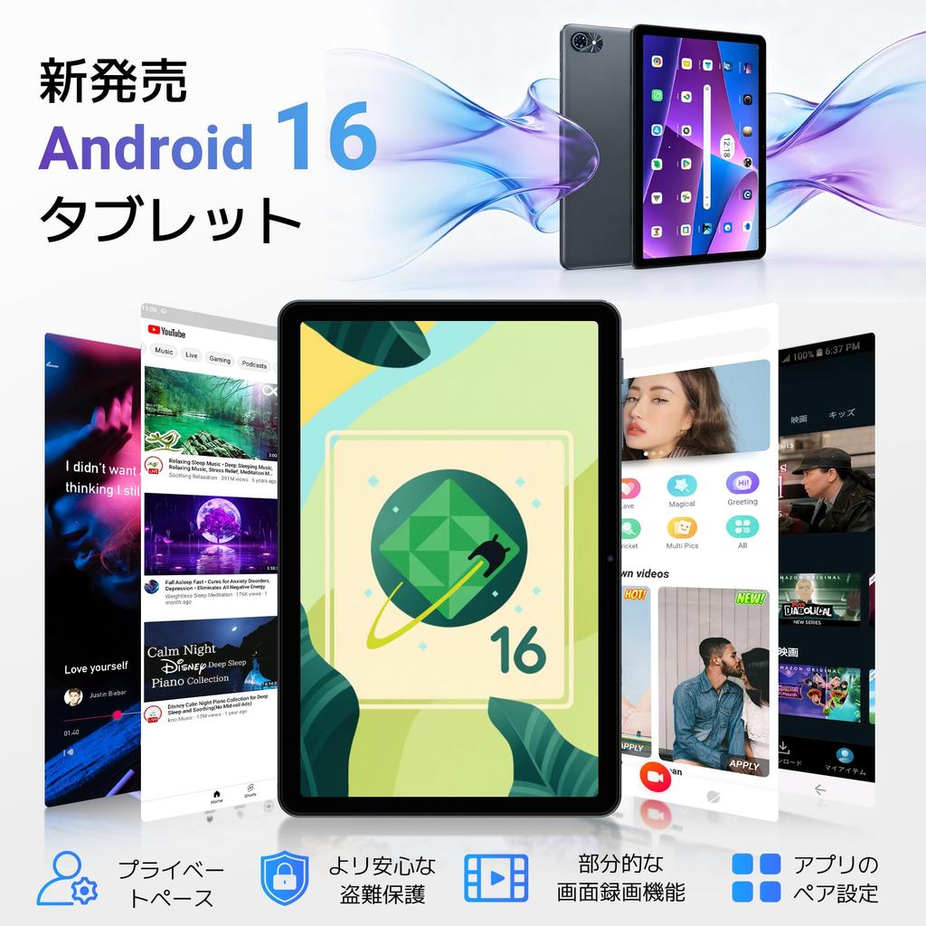 16 Tablet Set Upgraded Android 16 with Gemini IPS Wireless Includes Suitable for [Android - Wi-Fi Model] Tablet, 10-inch, Keyboard, 18GB+128GB+2TB