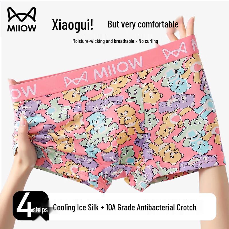MiiOW Men s Ice Silk Printed Boxer Briefs L