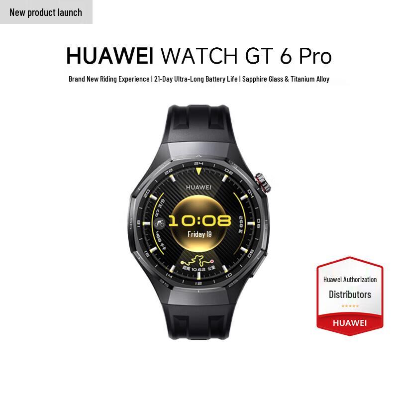 HUAWEI WATCH GT 6 Pro Smartwatch (CN version) 46mm