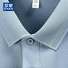 ROMON Men's Cooling Anti-Bacterial Polo Shirt
