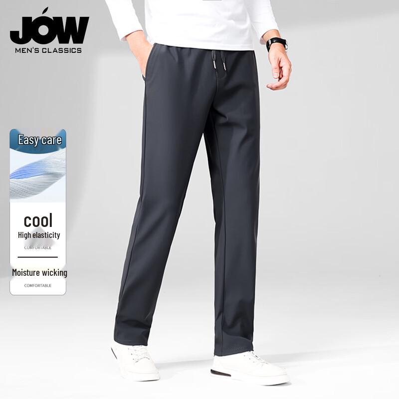JOW Men s Ice Silk Straight-Leg Cooling Pants 4XL