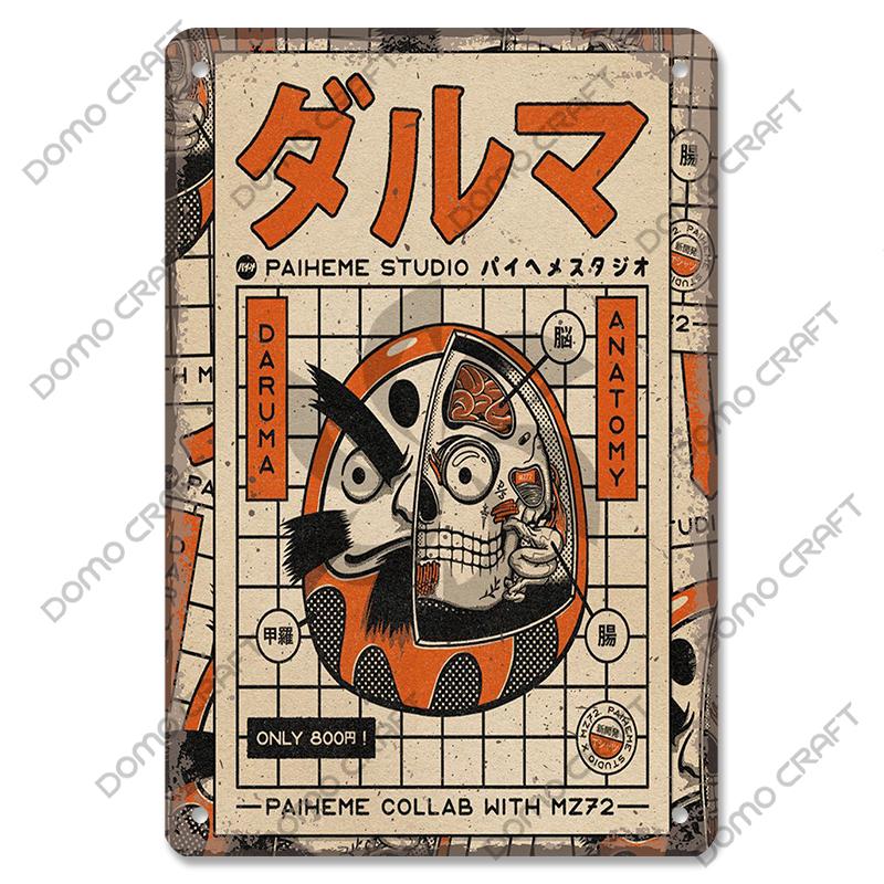 Retro Japanese Cartoon Comics Poster Metal Plate Takoyaki Noodles Fish Metal Sign Dining Room Club Wall Decor