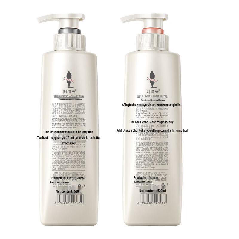 Adolph Fragrance Essential Oil Shampoo & Conditioner Set