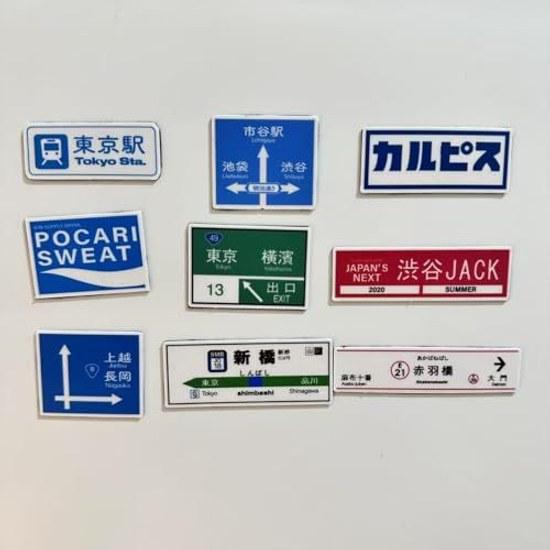 Japanese-style magnet decoration set Tokyo theme refrigerator decorative use 30 Marukachira.