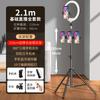 Floor-Standing Folding Tripod Dual Phone Tablet Holder for Streamer Photography & Selfie Stand with TikTok Kuaishou Support