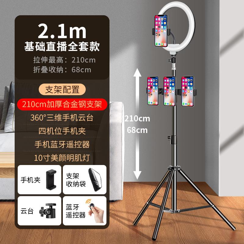 Floor-Standing Folding Tripod Dual Phone Tablet Holder for Streamer Photography & Selfie Stand with TikTok Kuaishou Support