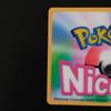 Eevee M047 Pěkná karta POKEMON CHANNEL Lentikulární PĚKNÁ KARTA Pokročilá generace /