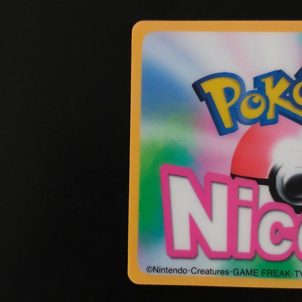 Eevee M047 Pěkná karta POKEMON CHANNEL Lentikulární PĚKNÁ KARTA Pokročilá generace /