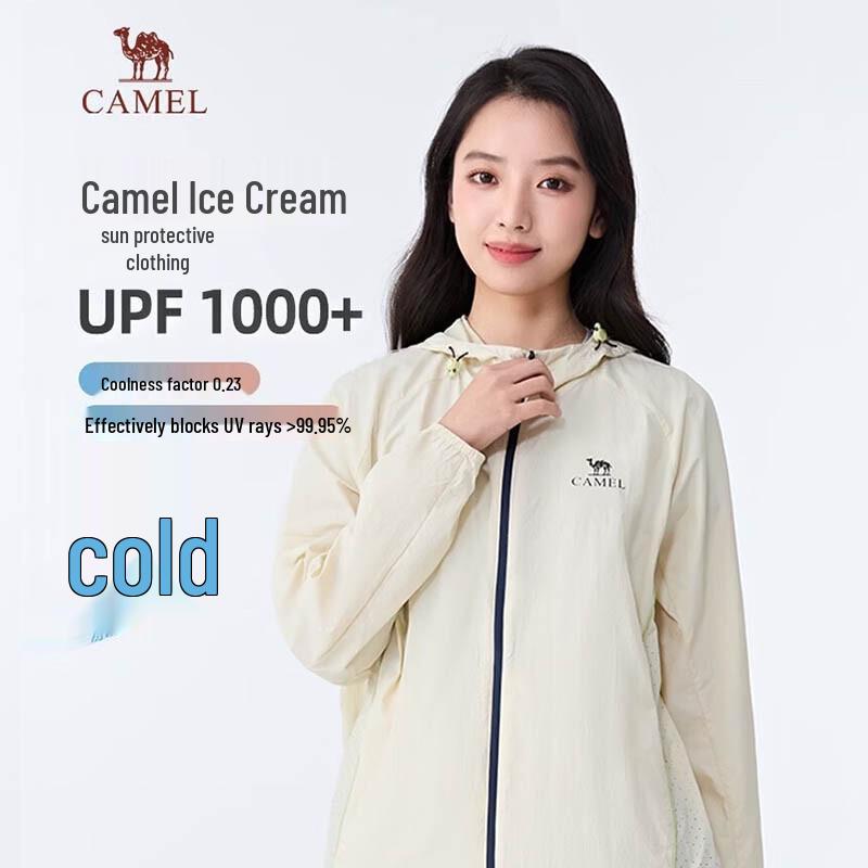 CAMEL Small Shield Unisex UV Protection Hoodie Jacket XL