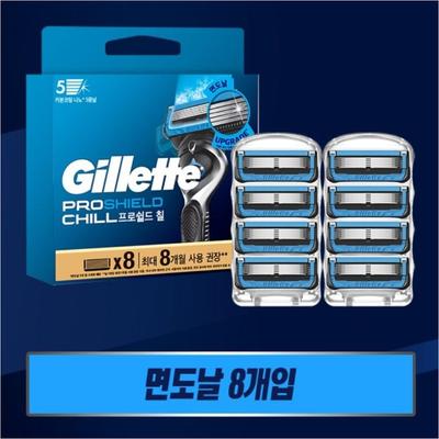 New Gillette ProShield Chill Razor Blades, 8 Pieces, 1 Set