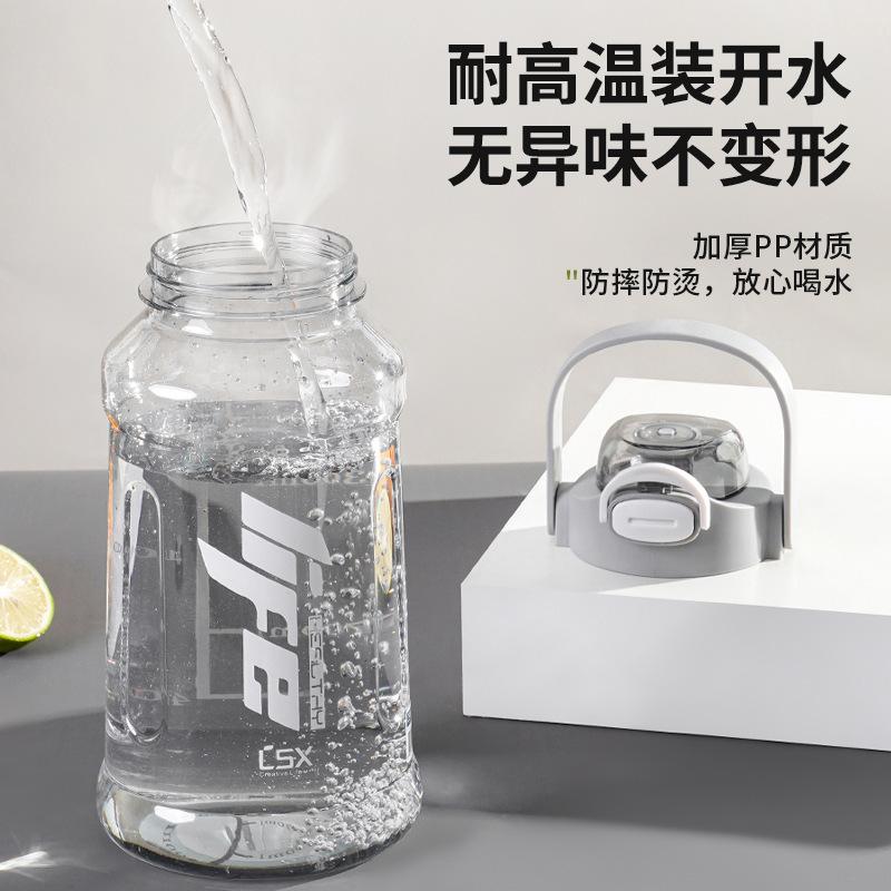1111ml Minimalist Plastic Sports Water Cup Heat-Resistant Portable Outdoor Travel Large Capacity Leisure Summer Version