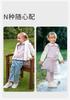 David Bella Girls' Shirt Spring Dress Children's Stylish Shirt Children's Casual Top