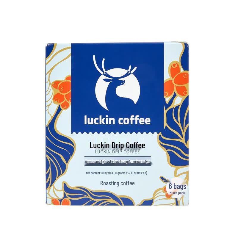 Luckin Coffee Americano Drip Bag Coffee