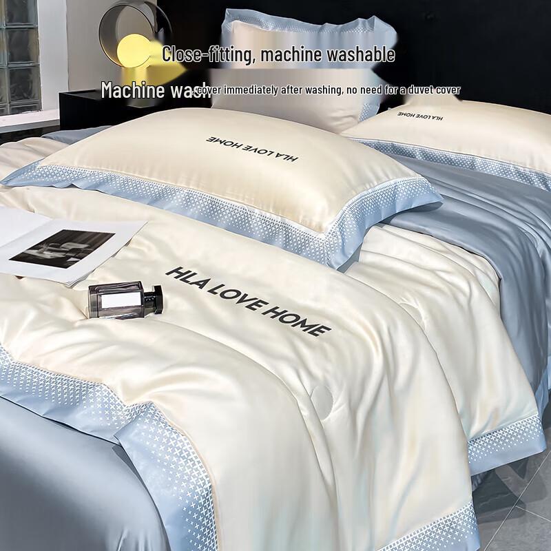 Heilan Home Class A Ice Silk Summer Cooling Quilt 150x200cm